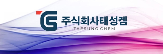 온라인 문의